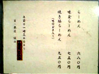 �͂₵���[�����@�a�J������X